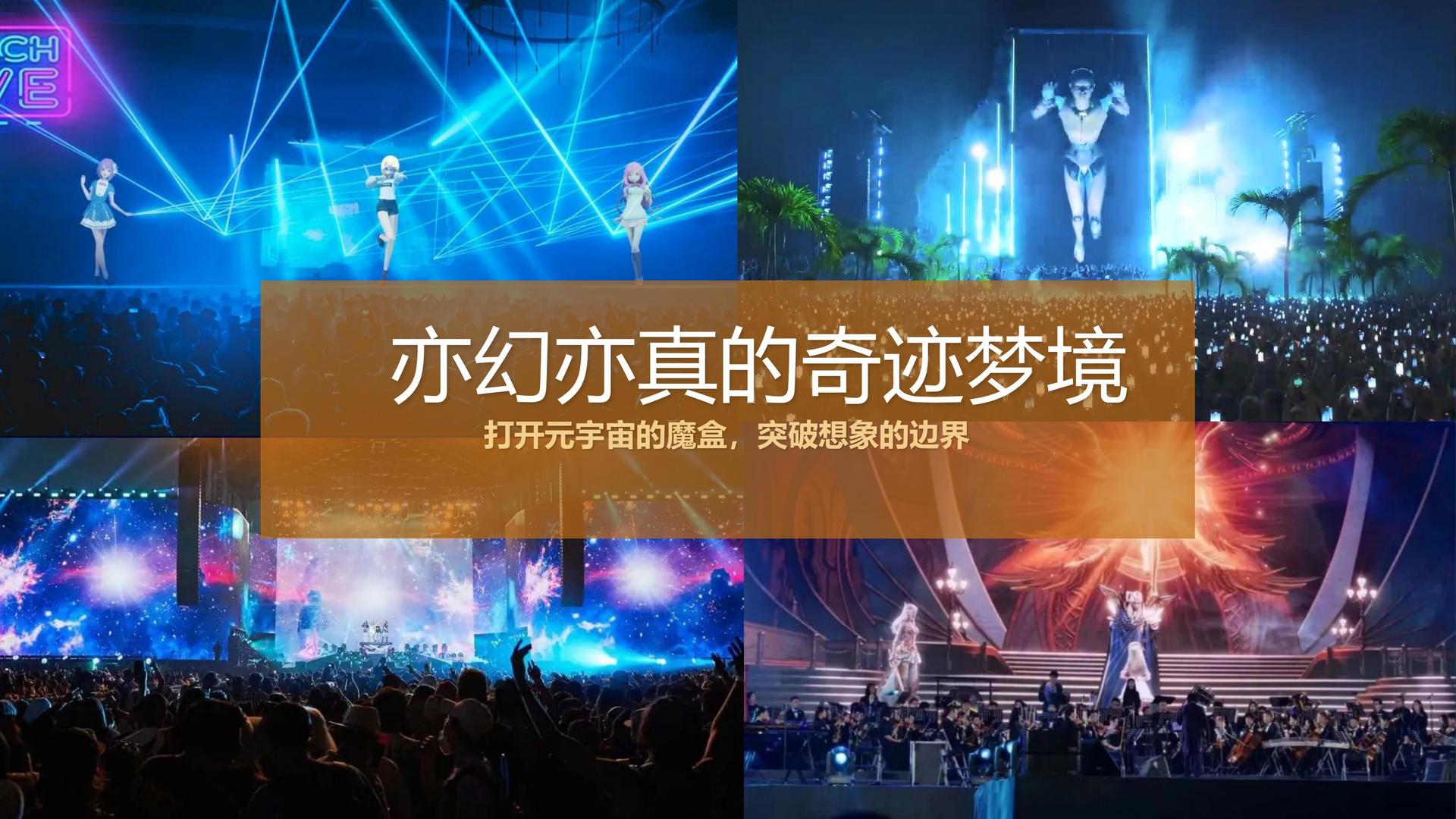 路驰影业深化与国家级院团的战略合作机制